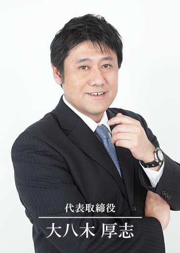 代表あいさつ