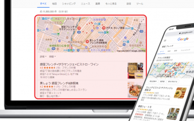 保護中: MEO販売パートナー専用サイト